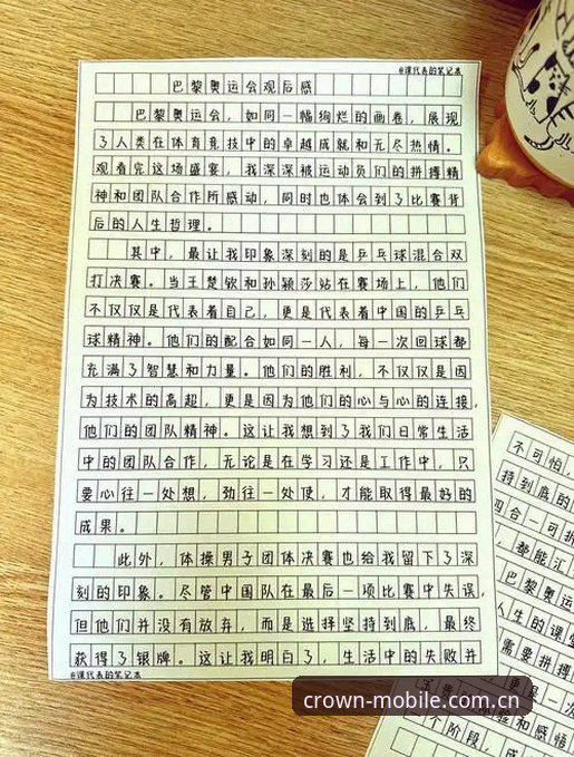 资深球迷侧记：从选秀夜悬念到观赛体验的进阶心得