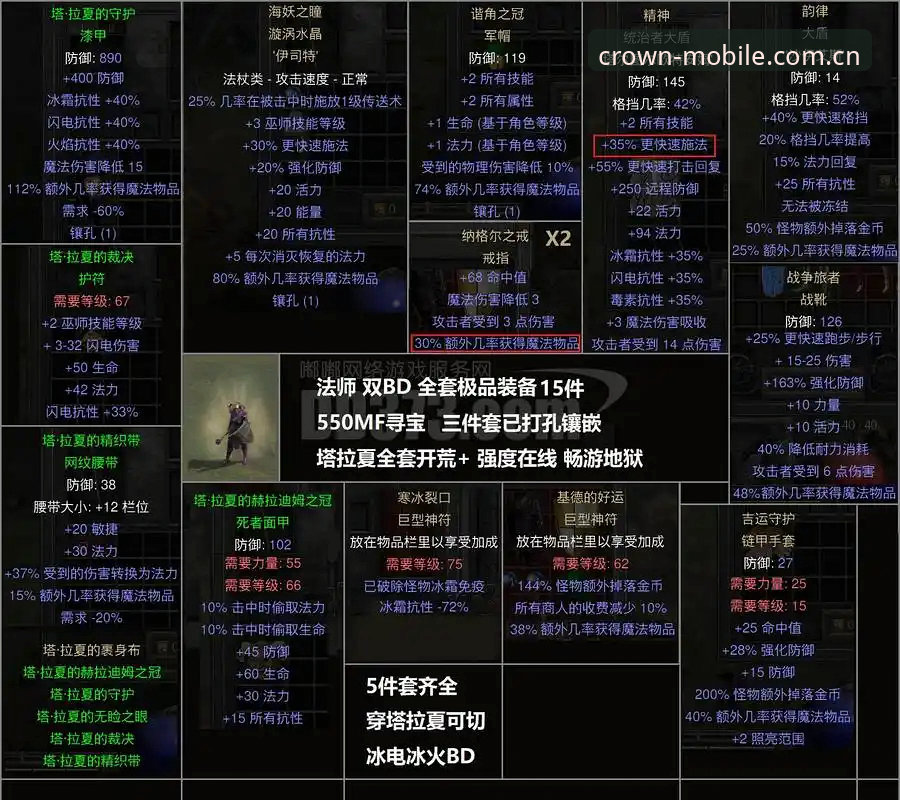 皇冠现金CN赛事数据主站改版后，老玩家都在问什么？一篇讲透