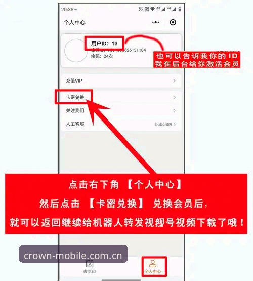 皇冠现金官网手机端huangguan注册流程深度评测：从界面到激活，一次说透