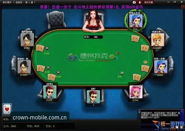 皇冠现金官网新手使用指南：从下载到激活的完整教程